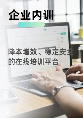 大健康代理直播