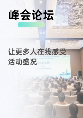 教育培训